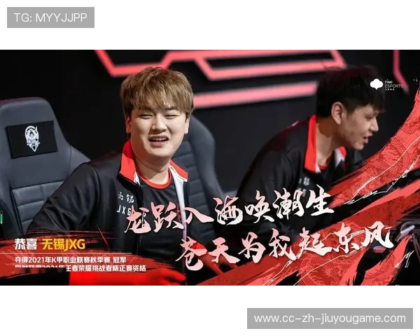 《王者荣耀》“天地大乱斗”挑战赛，冠军队伍争夺激烈！